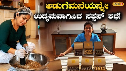 ಗೋರಲ್ ಉದ್ಯಮಿ ಕಥೆ(Photo credit: The Better India) ಗೋರಲ್ ಉದ್ಯಮಿ ಕಥೆ(Photo credit: The Better India)