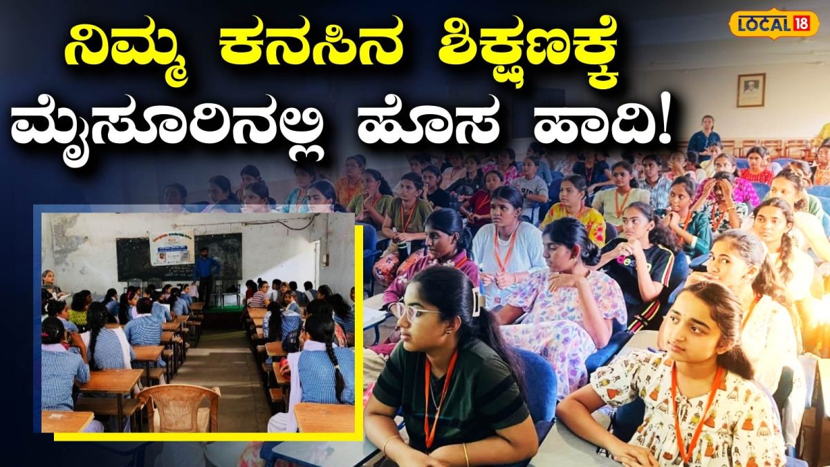 Technical Education: ಉದ್ಯೋಗಾಧಾರಿತ ಶಿಕ್ಷಣಕ್ಕೆ ಸುವರ್ಣಾವಕಾಶ, ಈ ಪಾಲಿಟೆಕ್ನಿಕ್‍ನಲ್ಲಿ ಪ್ರವೇಶಾತಿ ಆರಂಭ!