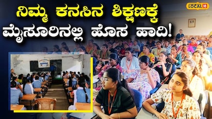 ಮೈಸೂರು ಡಿಪ್ಲೊಮಾ ಪ್ರವೇಶ ಮೈಸೂರು ಡಿಪ್ಲೊಮಾ ಪ್ರವೇಶ