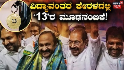 News18 News18