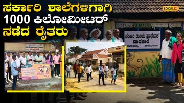 ಇಲ್ಲಿ