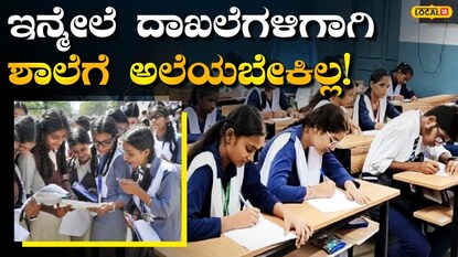 ಡಿಜಿಟಲ್‌ ಟಿಸಿ