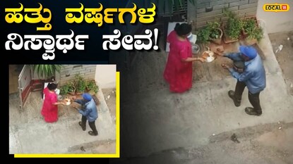 (ಫೋಟೋ: ಜಗದೀಶ್ ನಡನಳ್ಳಿ ಇನ್‍ಸ್ಟಾಗ್ರಾಮ್)
