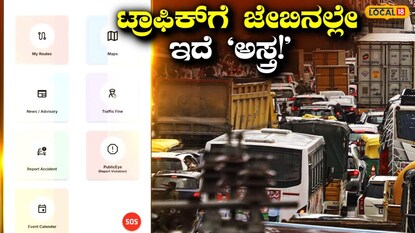 ಎಐ ಆಧಾರಿತ ತಂತ್ರಾಂಶ