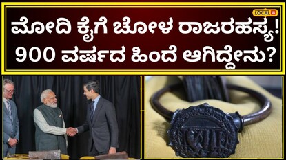 ಶ್ರೀ ನರೇಂದ್ರ ಮೋದಿ ಹಾಗೂ ಶ್ರೀ ರಾಬ್‌ ಜೆಟ್ಟನ್‌ ಅವರು