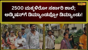 ಇಲ್ಲಿ
