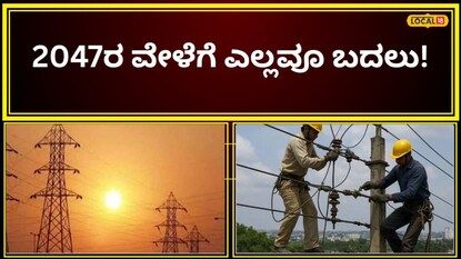 ವಿದ್ಯುತ್ ವಿತರಣಾ ಯಾಂತ್ರೀಕರಣ
