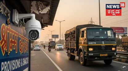 ಹೆದ್ದಾರಿಯಲ್ಲಿನ ಈ CCTV ಅಸ್ತ್ರವಾಯ್ತಾ? ಹೆದ್ದಾರಿಯಲ್ಲಿನ ಈ CCTV ಅಸ್ತ್ರವಾಯ್ತಾ?