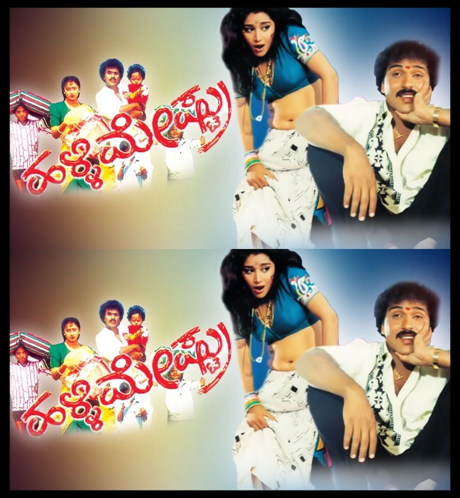 Ravichandran Halli Meshtru Bindiya Share Unknown Facts of Movies