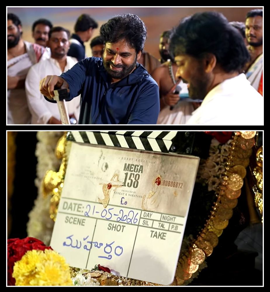 Chiranjeevi mega 158 launched Hyderabad latest updates