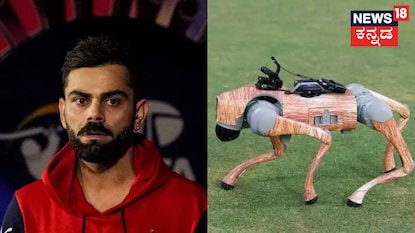 ವಿರಾಟ್ ಕೊಹ್ಲಿ-ಬಿಸಿಸಿಐ ರೋಬೋ-ಡಾಗ್