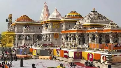 ರಾಮ ಮಂದಿರ ರಾಮ ಮಂದಿರ