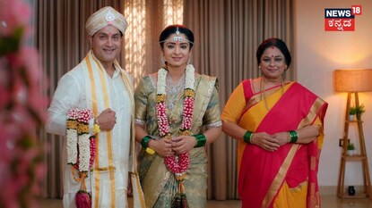 ಭಾಗ್ಯಲಕ್ಷ್ಮೀ