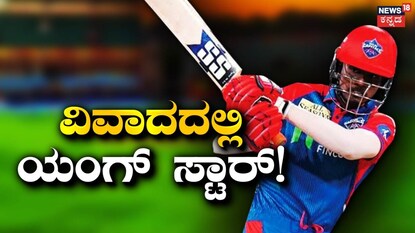 ಅಭಿಷೇಕ್ ಪೋರೆಲ್