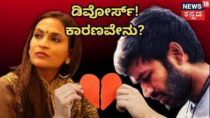 ಧನುಷ್-ಐಶ್ವರ್ಯಾ ಡಿವೋರ್ಸ್‌ಗೇನು ಕಾರಣ?