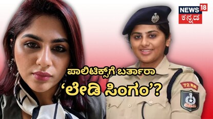 ಕಾಮ್ಯಾ ಮಿಶ್ರಾ