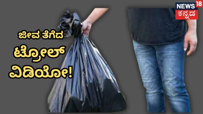 ಸಾಂಕೇತಿಕ ಚಿತ್ರ