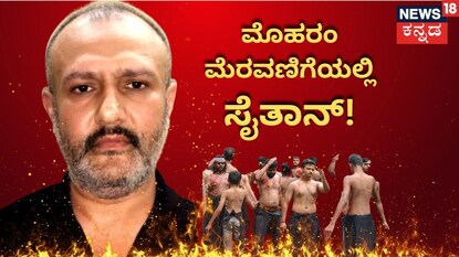 ಸಿಕ್ಕಿಬಿದ್ದ ಆರೋಪಿ ಫಯಾಜ್