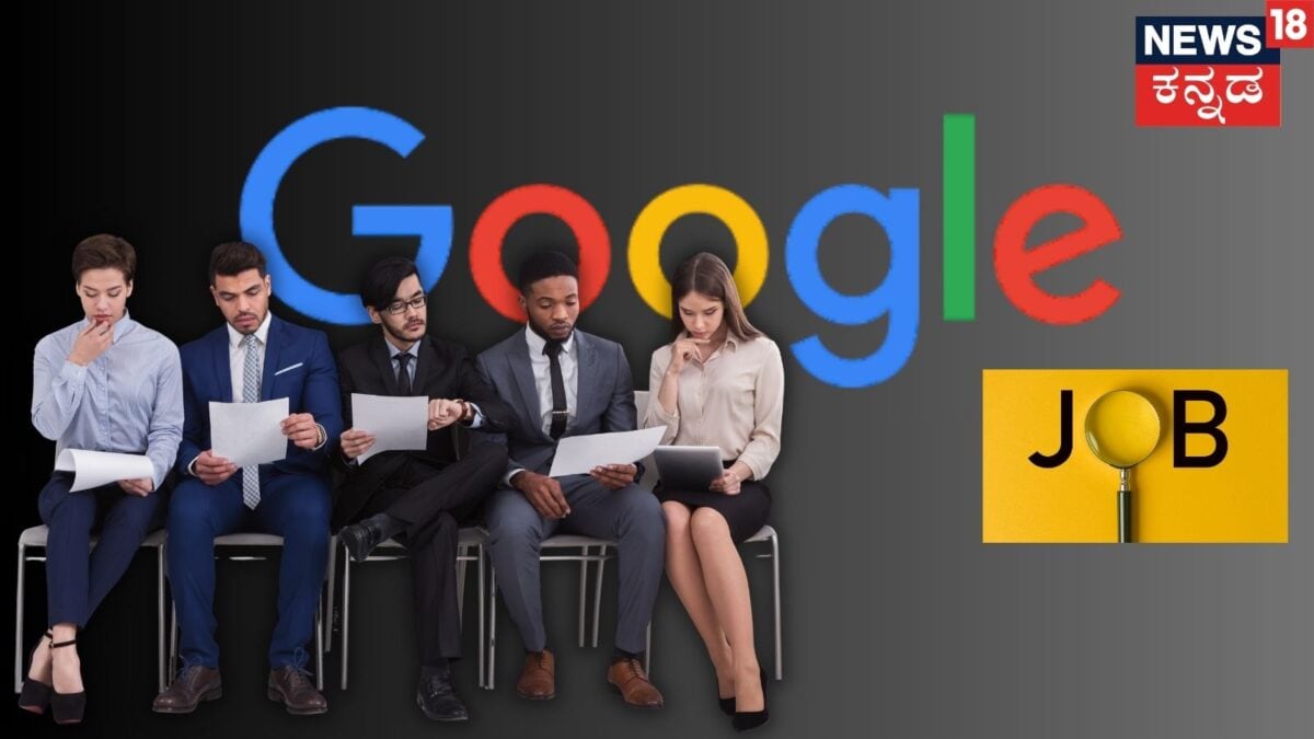 Google Internship: ಗೂಗಲ್‌ನಲ್ಲಿ ತರಬೇತಿ, ಕೈತುಂಬಾ ಸಂಬಳ! ಬೆಂಗಳೂರು ವಿದ್ಯಾರ್ಥಿಗಳಿಗೆ ಸುವರ್ಣಾವಕಾಶ