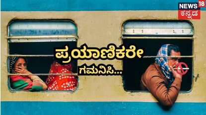 ಸಾಂಕೇತಿಕ ಚಿತ್ರ