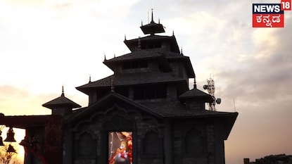 ಸಾಂದರ್ಭಿಕ ಚಿತ್ರ ಸಾಂದರ್ಭಿಕ ಚಿತ್ರ