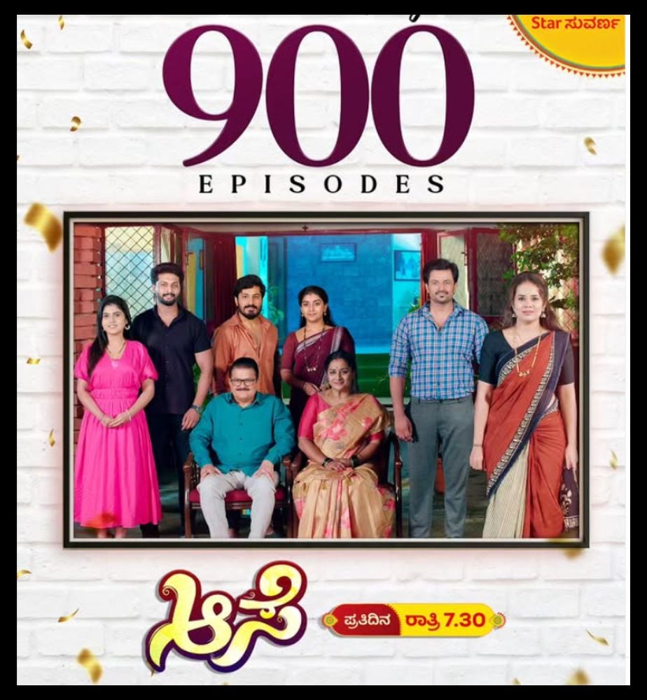 Star Suvarna channels serial Aase completed 900 episodes
