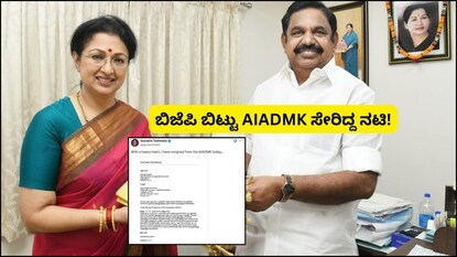 ನಟಿ ಗೌತಮಿ ತಡಿಮಲ್ಲ 