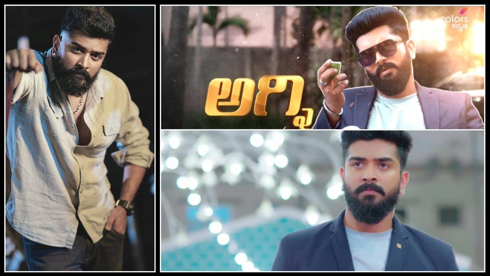 Colors Kannada Agni Sakshi Serial Shamanth Bro Gowda Varshini Gowda Promo Release