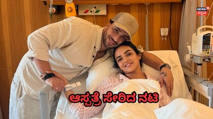ಜಾಸ್ಮಿನ್-ಅಲಿ