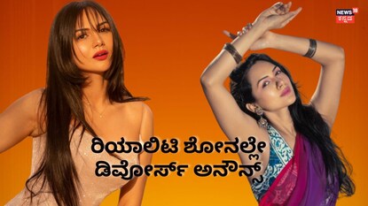 ನಟಿ