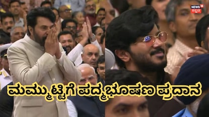 ಮಮ್ಮುಟ್ಟಿ ಮಮ್ಮುಟ್ಟಿ