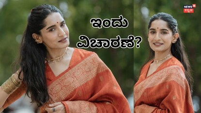 ಕೃಷಿ ತಾಪಂಡ