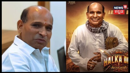 ಹಲ್ಕಾ ಡಾನ್ ಚಿತ್ರದಲ್ಲಿ ತುಳುನಾಡ ಚಾರ್ಲಿ