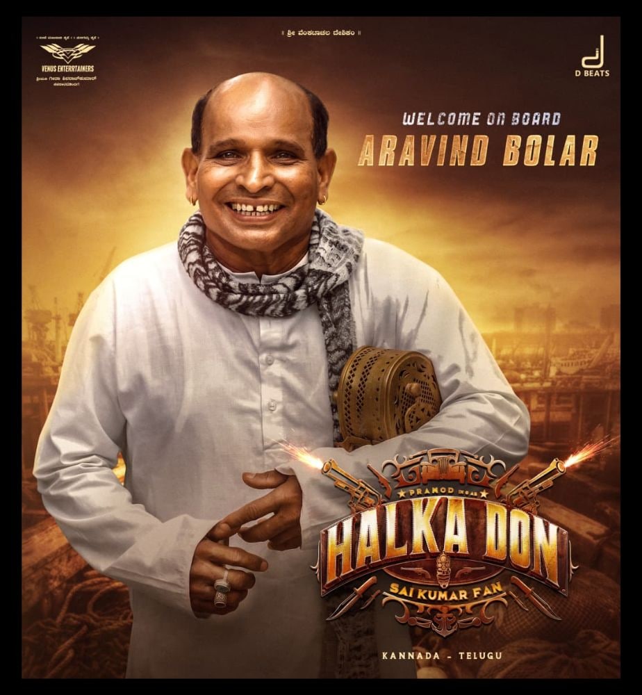 aravind bolar on board for halka don kannada movie