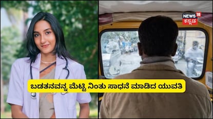 ಚಿನ್ನದ ಪದಕ ಪಡೆದ ಸ್ಪಂದನಾ ಚಿನ್ನದ ಪದಕ ಪಡೆದ ಸ್ಪಂದನಾ