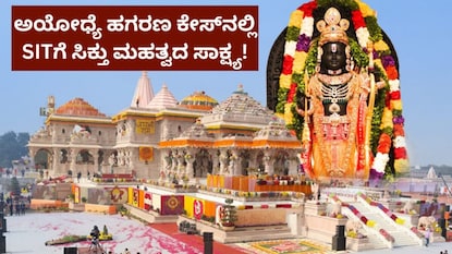 News18 News18