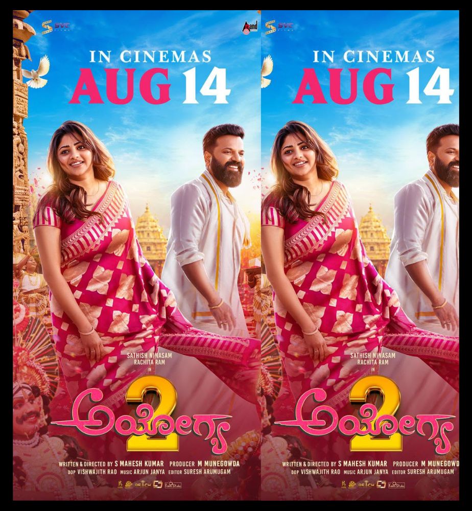 rachita ram sathish ayogya-2 movie release date latest updates