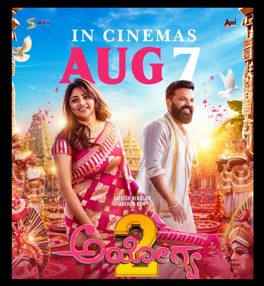 rachita ram sathish ayogya-2 movie release date latest updates