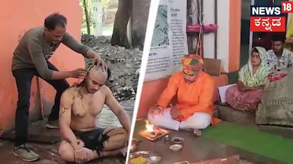ಸಾಂಕೇತಿಕ ಚಿತ್ರ! ಸಾಂಕೇತಿಕ ಚಿತ್ರ!