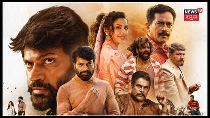 ಅಂದು ಆ ದಿನಗಳು, ಇಂದು ಬಲರಾಮನ ದಿನಗಳು; ಆದರೆ ಇದು 2 ನೇ ಭಾಗ ಅಲ್ವೇ ಅಲ್ಲ! ಅಂದು ಆ ದಿನಗಳು, ಇಂದು ಬಲರಾಮನ ದಿನಗಳು; ಆದರೆ ಇದು 2 ನೇ ಭಾಗ ಅಲ್ವೇ ಅಲ್ಲ!