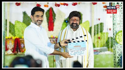 ಬಾಲಯ್ಯನ 112ನೇ ಸಿನಿಮಾ ಯಾವುದು; ಡೈರೆಕ್ಟರ್ ಯಾರ್ ಗೊತ್ತಾ?