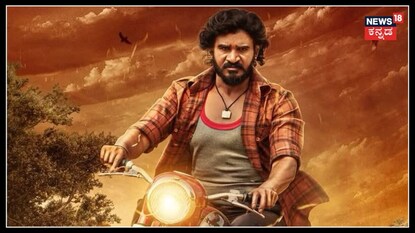 ಕಾಮಿಡಿ ಹೀರೋ ಚಿಕಣ್ಣನ ಜನ್ಮ ದಿನ; ಜೋಡೆತ್ತು ಮಸ್ತ್ ಪೋಸ್ಟರ್ ರಿಲೀಸ್!