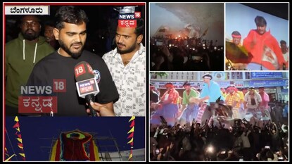 ಕಲಾಸಿಪಾಳ್ಯ "ಧೂಳ್ ಮಗ ಧೂಳ್" ಹಾಡಿಗೆ ಕುಣಿದು ಕುಪ್ಪಳಿಸಿದ ಫ್ಯಾನ್ಸ್; ಬಾಸ್ ಬಿಡೋ ಮಾತೇ ಇಲ್ಲ ಎಂದ ಸೆಲೆಬ್ರಿಟೀಸ್.!