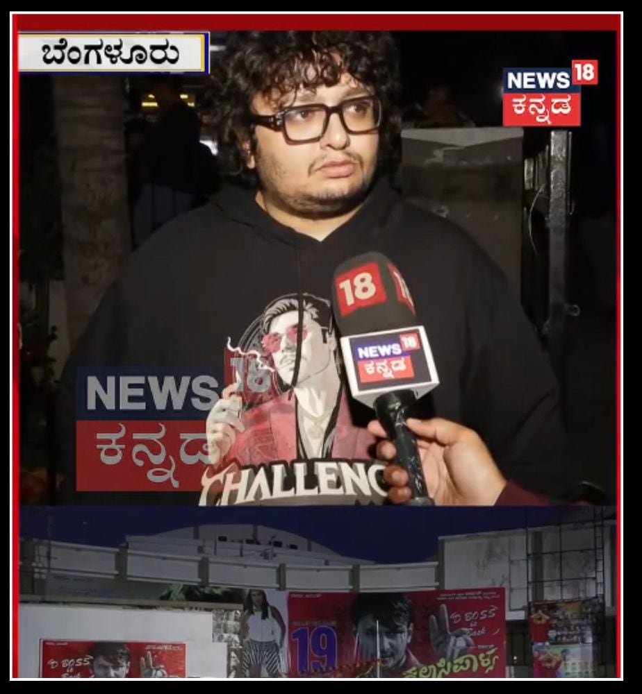 darshan rakshita prem Kalasipalya movie re-release fans endless craze