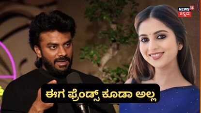 ಚಂದನ್-ನಿವೇದಿತಾ