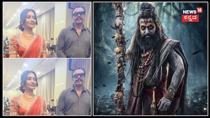 ಕೆಜಿಎಫ್ ಗರುಡ ರಾಮ ಕಂಪ್ಲೀಟ್ ಚೇಜ್; ನಾಗಬಂಧ ಚಿತ್ರದಲ್ಲಿ ಇವರದ್ದೇ ಹವಾ! ಕೆಜಿಎಫ್ ಗರುಡ ರಾಮ ಕಂಪ್ಲೀಟ್ ಚೇಜ್; ನಾಗಬಂಧ ಚಿತ್ರದಲ್ಲಿ ಇವರದ್ದೇ ಹವಾ!