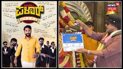 ಗಿಲ್ಲಿ ನಟನ ಚಿತ್ರಕ್ಕೆ "ಪಳಾರ್" ಟೈಟಲ್ ಫಿಕ್ಸ್; ಕ್ರೇಜಿ ಸ್ಟಾರ್ ಕ್ಲಾಪ್! ಗಿಲ್ಲಿ ನಟನ ಚಿತ್ರಕ್ಕೆ "ಪಳಾರ್" ಟೈಟಲ್ ಫಿಕ್ಸ್; ಕ್ರೇಜಿ ಸ್ಟಾರ್ ಕ್ಲಾಪ್!