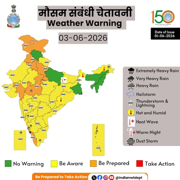 Weather Update Today IMD has forecast widespread heavy rainfall across 17 states of the country over the next 24 hours Monsoon advances further; heavy rain alert for Northeast, South this week AKD