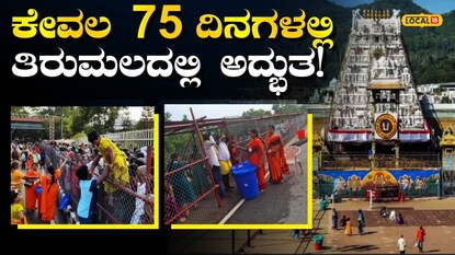 News18