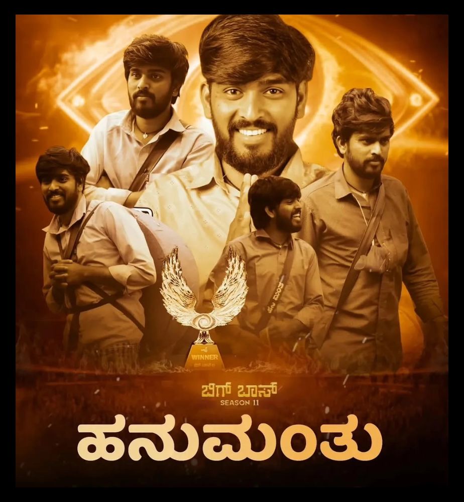 Why is Singer Hanumantha staying away from movies what is that truth he revealed
